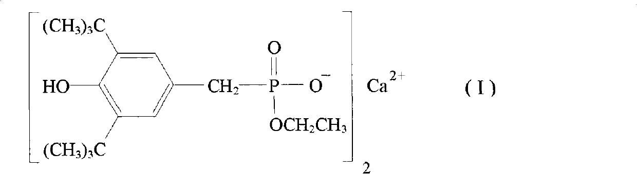 Polyethylene terephthalate (PET) polyester composition not containing antimony and cobalt elements