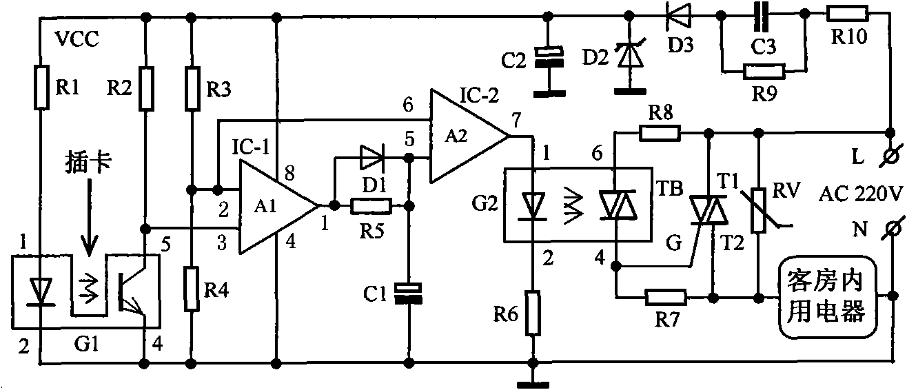 Card plug-in type power saving controller for hotel standard guest room