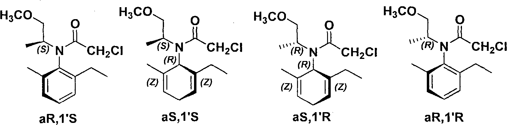 Chiral diphosphite ligand and iridium composite catalyst and preparation thereof method and application to asymmetrical hydrogenization synthesis (S)-metolachlor