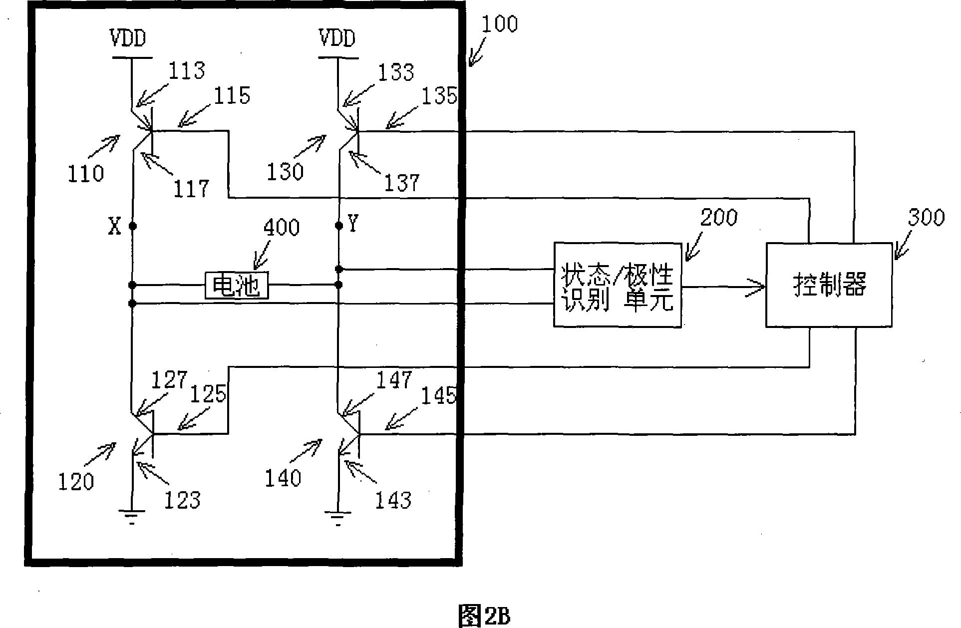 Battery charger