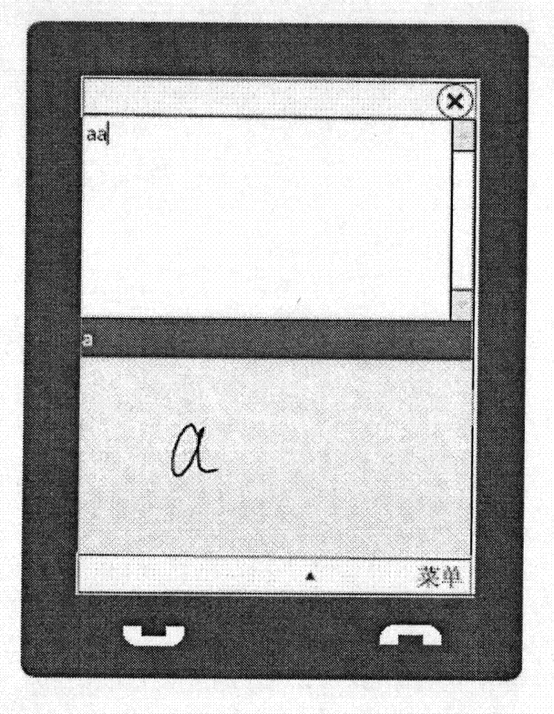 Handwriting input system, handwriting input method and electronic equipment