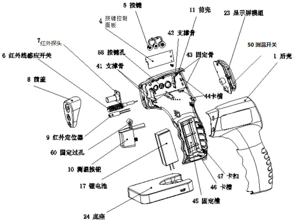 Dual-mode infrared body temperature detector