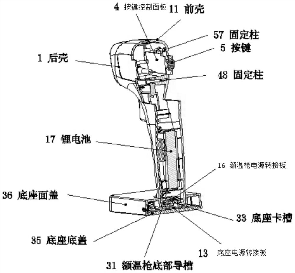 Dual-mode infrared body temperature detector