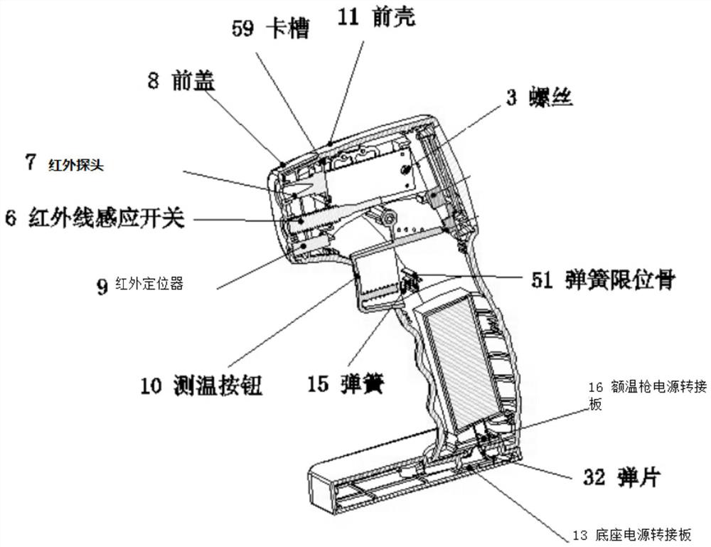 Dual-mode infrared body temperature detector