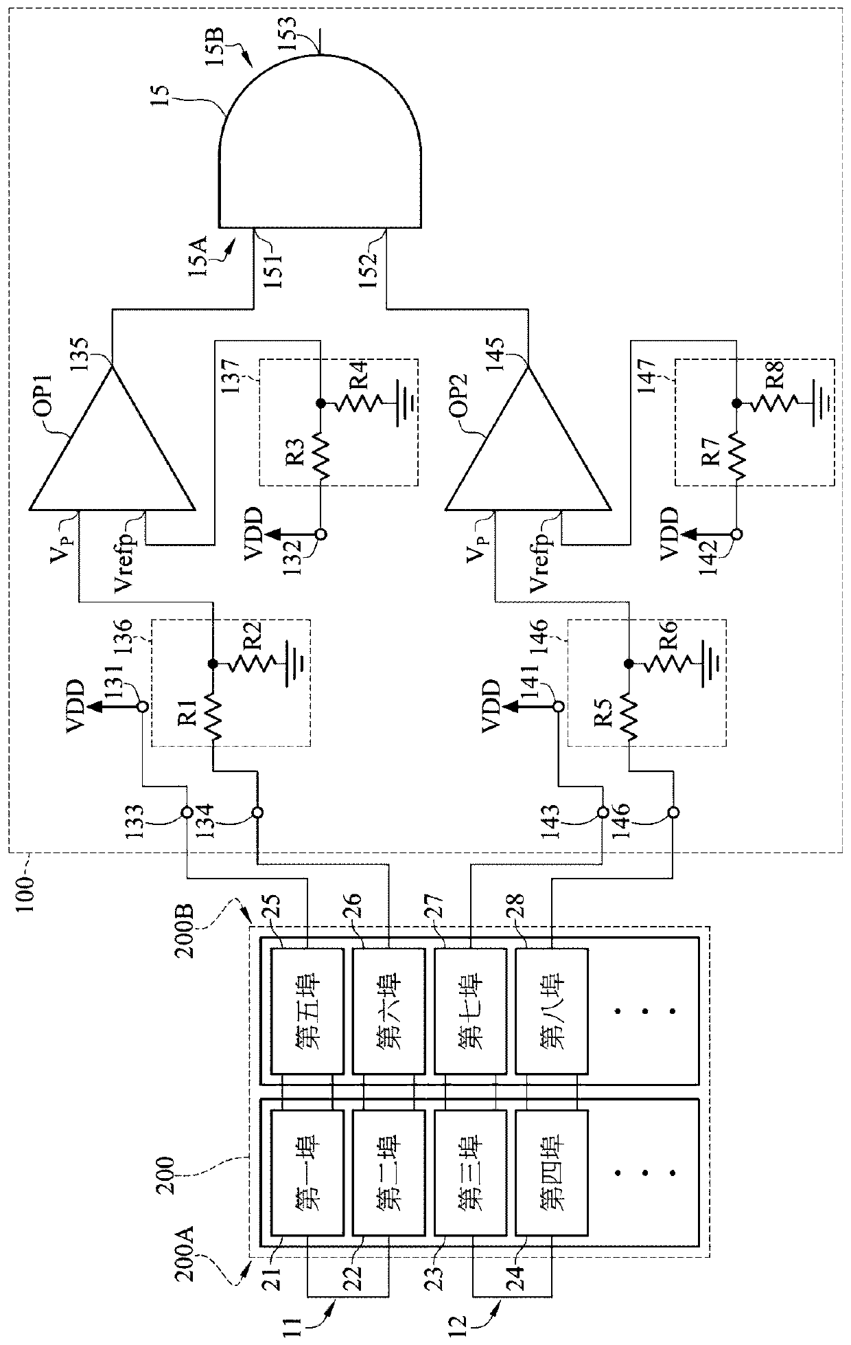 Differential signal detection device