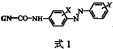 Optical responsive azobenzene graft grapheme material and preparation method thereof