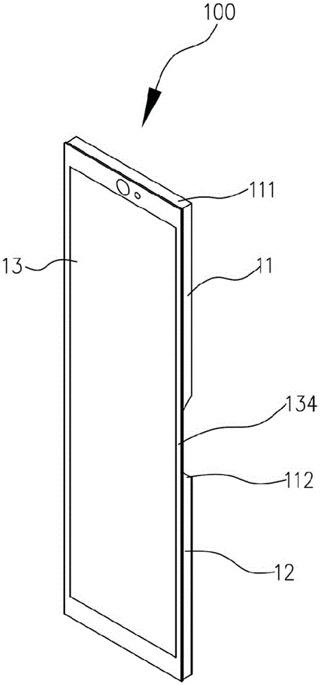 Mobile terminal with flexible screens