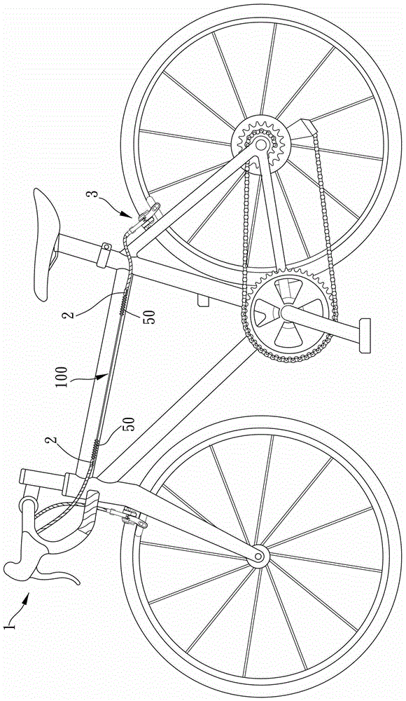 vehicle control system