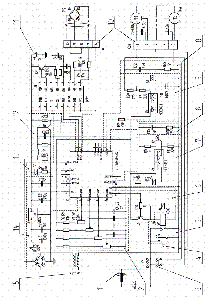 Intelligent stepless speed controller of weighing feeder