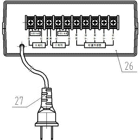 Intelligent stepless speed controller of weighing feeder