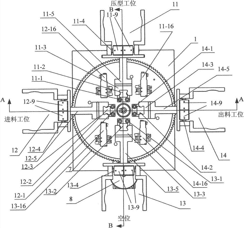 Mechanical arm device