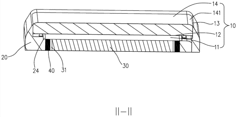 Terminal front cover assembly and mobile terminal