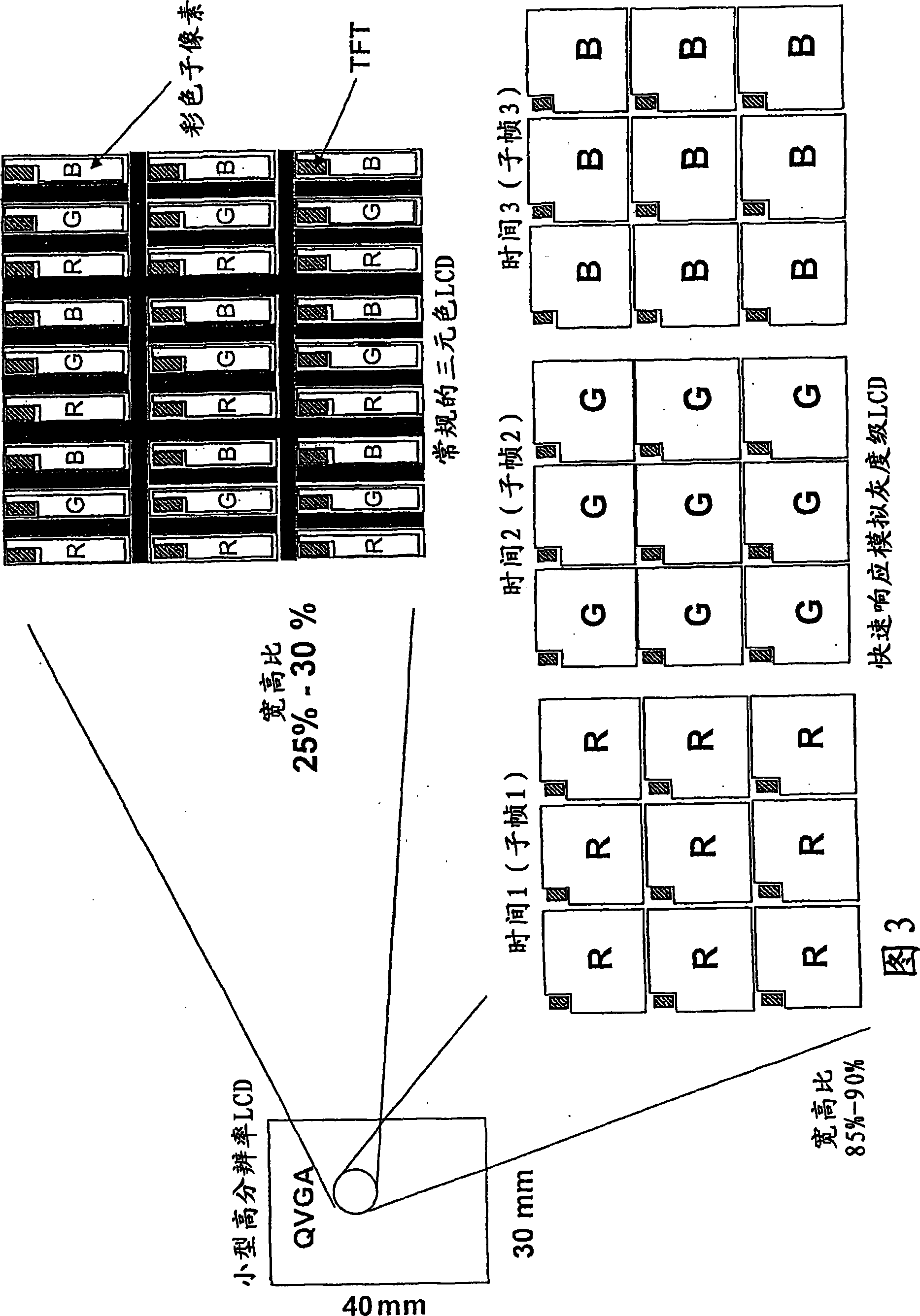 Liquid crystal display device