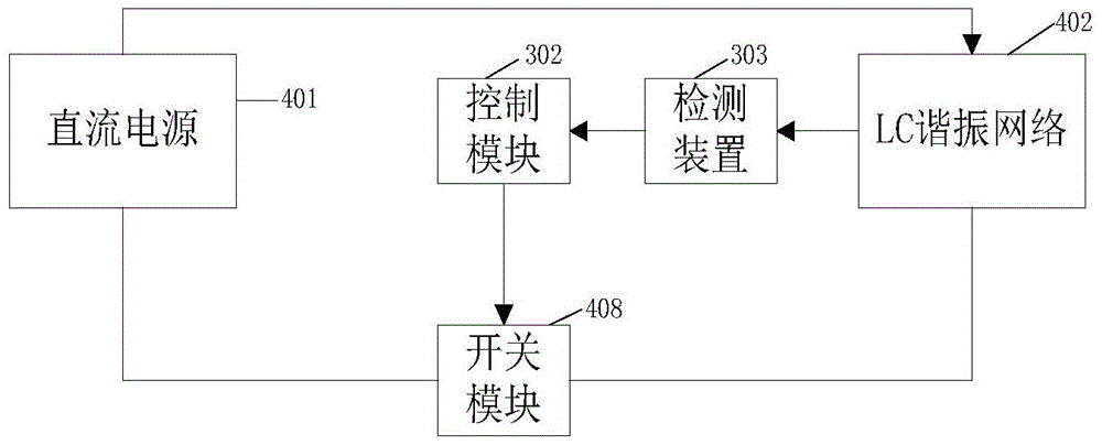 Magnetically coupled resonant wireless power transfer system and method