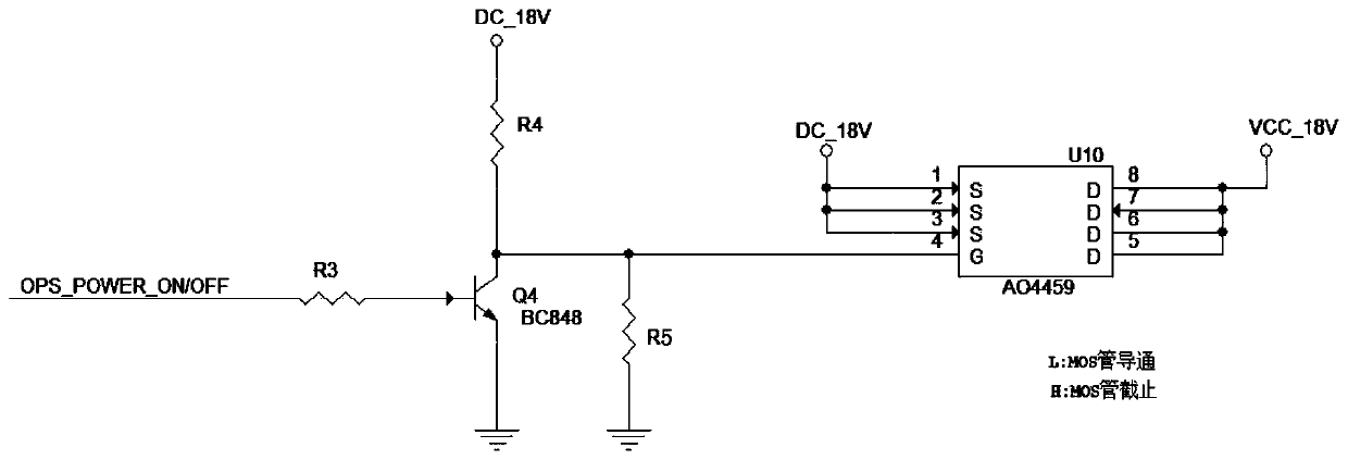 Protection system and method for plugging and unplugging OPS computer, and electronic equipment