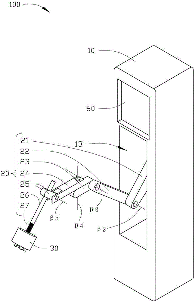 Charging apparatus