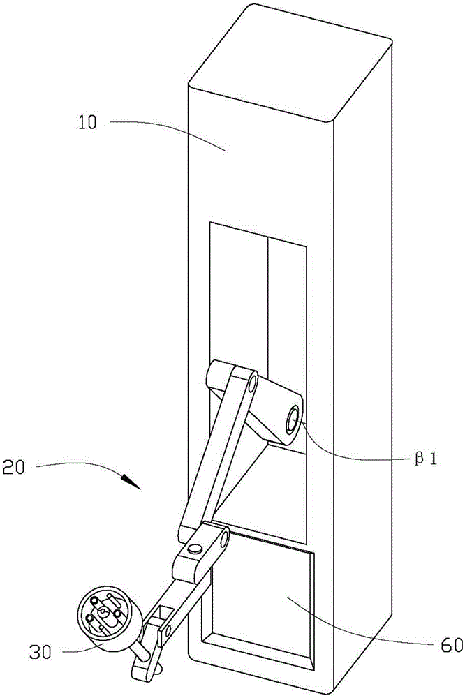 Charging apparatus