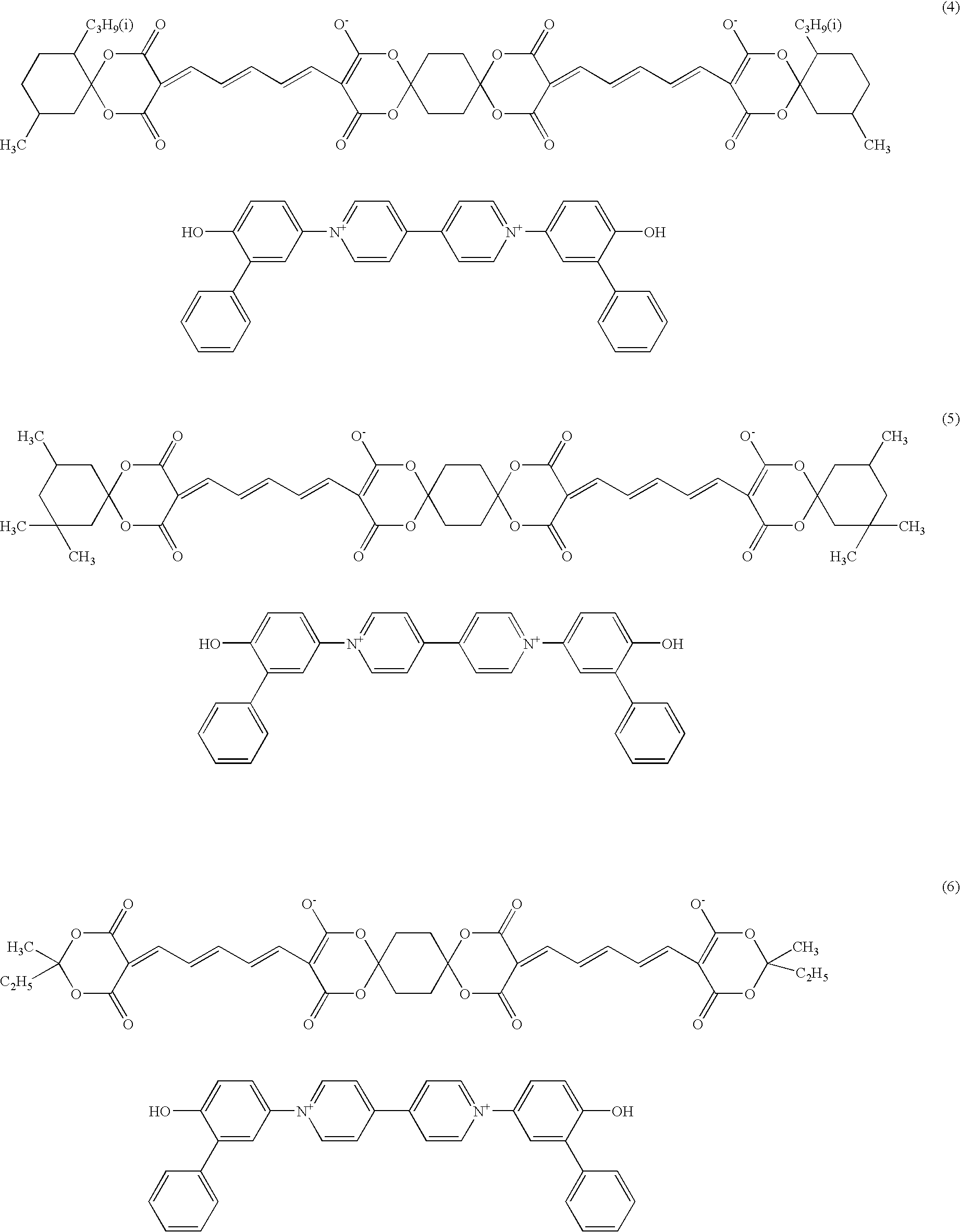 Optical recording medium