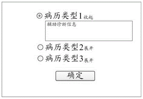 System and method for general practitioner auxiliary diagnosis and therapy based on network hospital