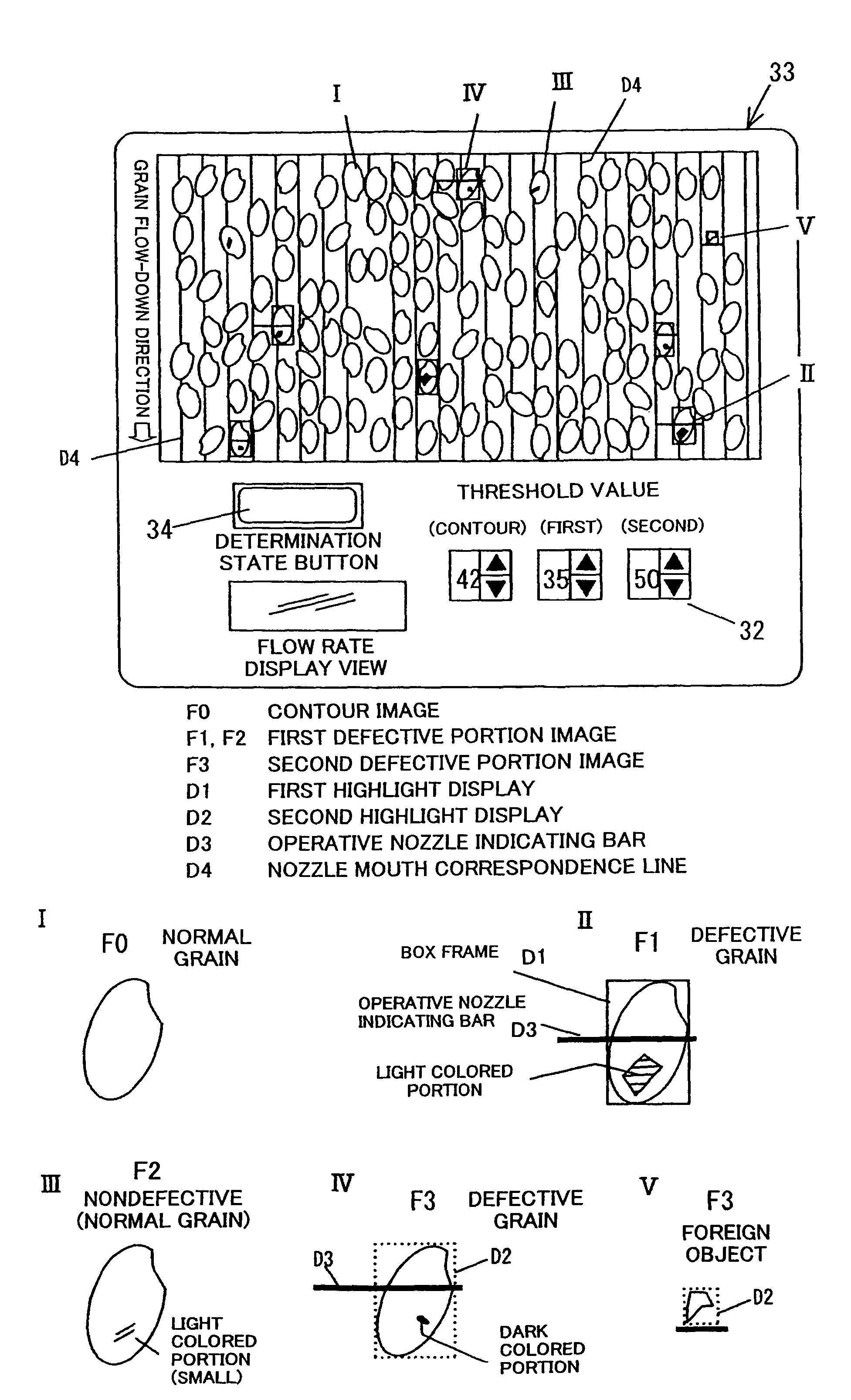 Optical grain sorter