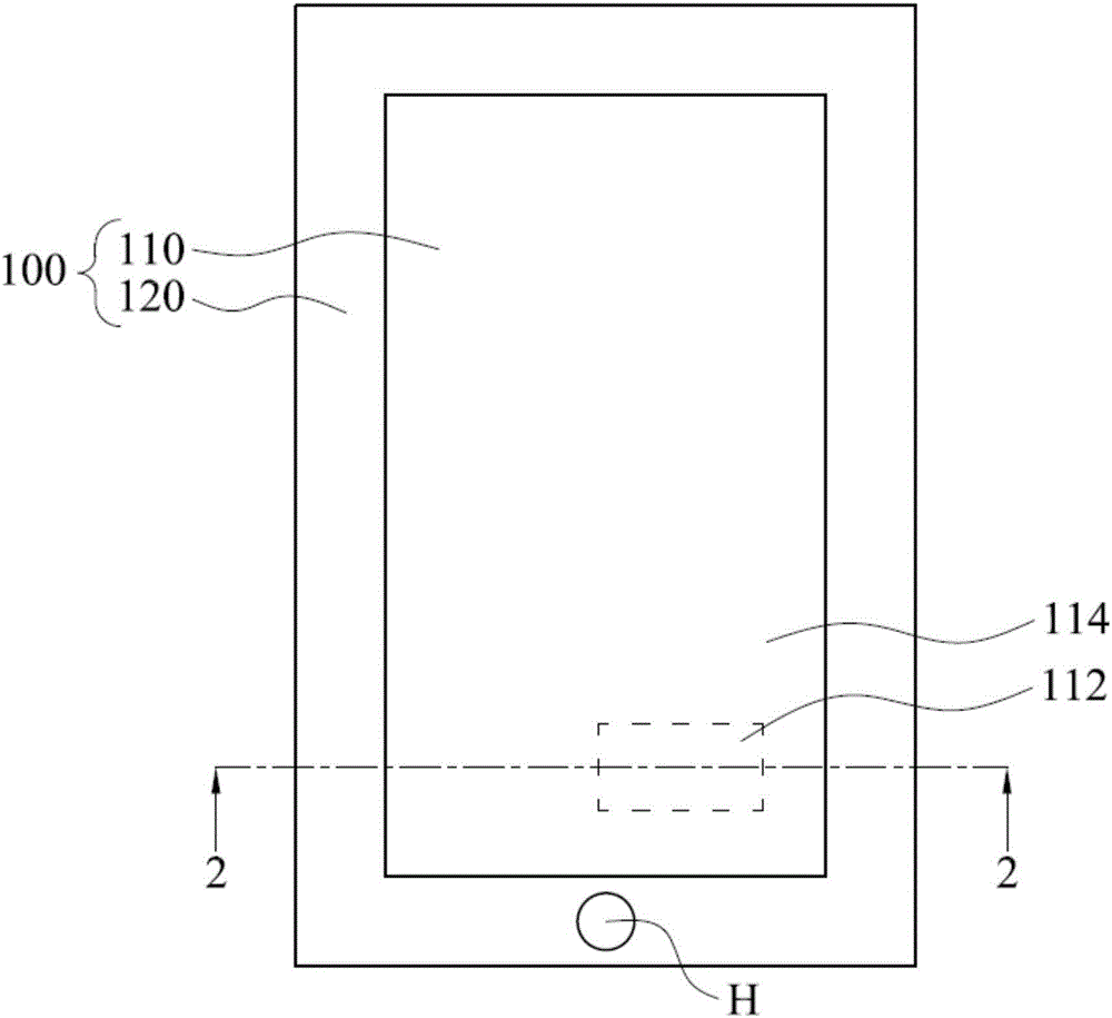 Fingerprint identification device