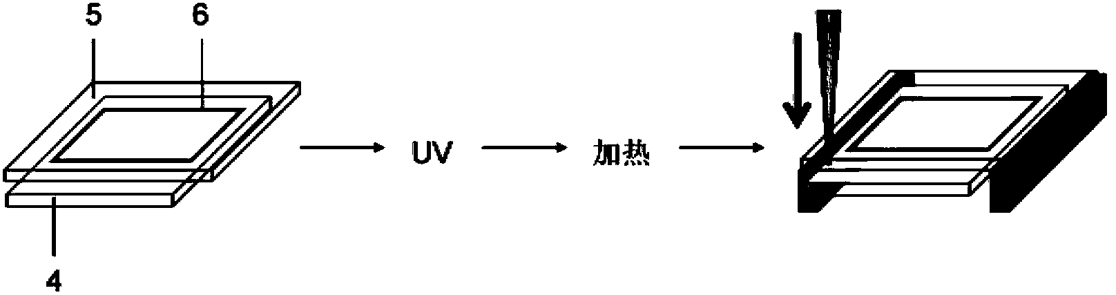 Frame sealing glue and preparation method thereof