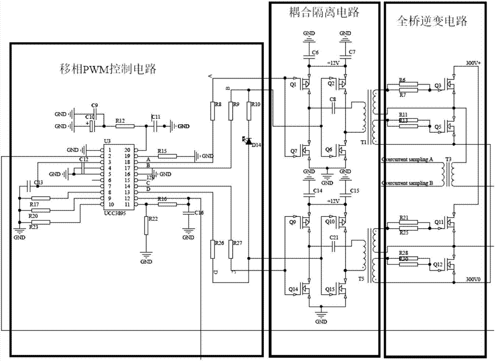 Duoplasmatron-ion-source discharge power supply