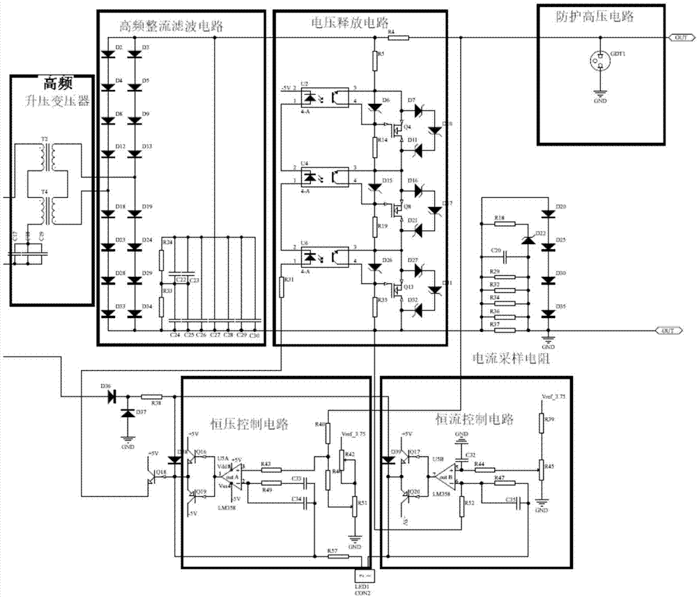 Duoplasmatron-ion-source discharge power supply