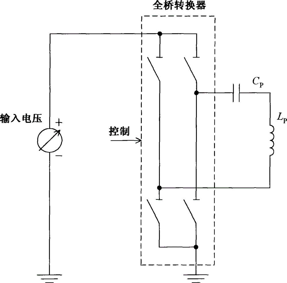 Apparatus for wirelessly transmitting power