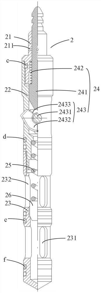 Well washing tool and water injection string