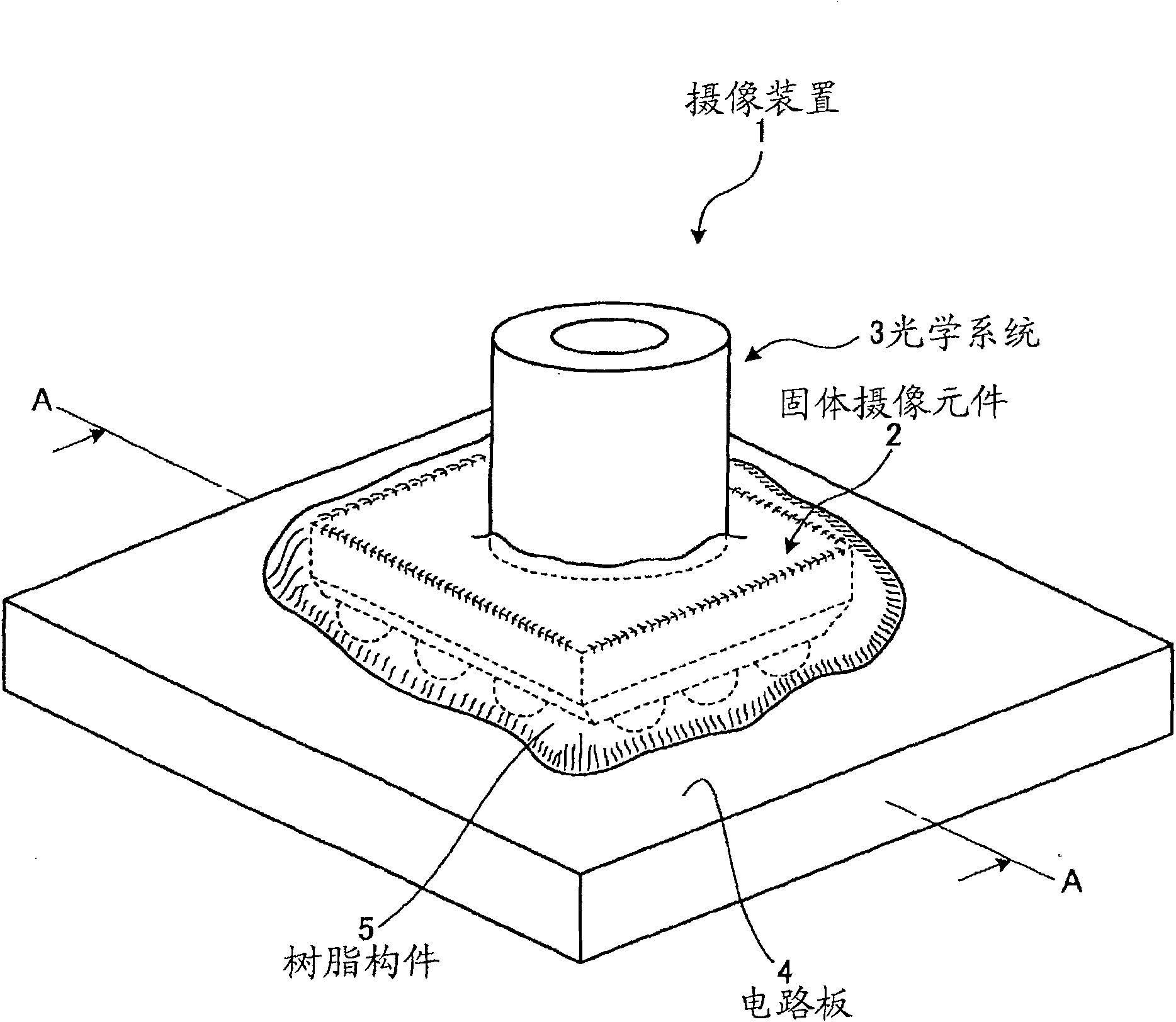 Imaging apparatus and method of manufacturing the same