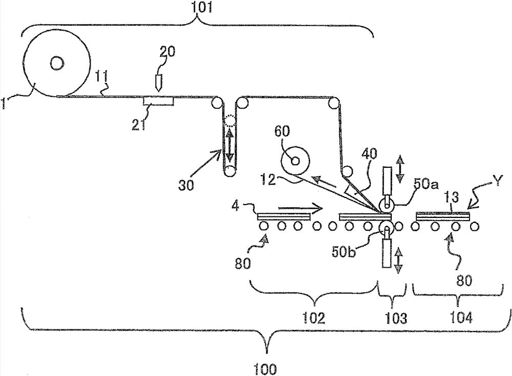 Continuous manufacturing system and continuous manufacturing method of liquid crystal display element