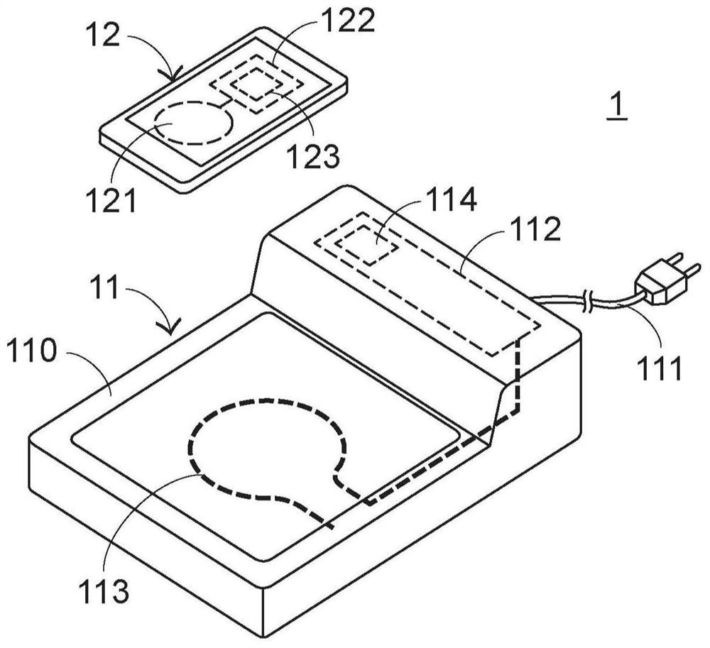 Wireless charging device