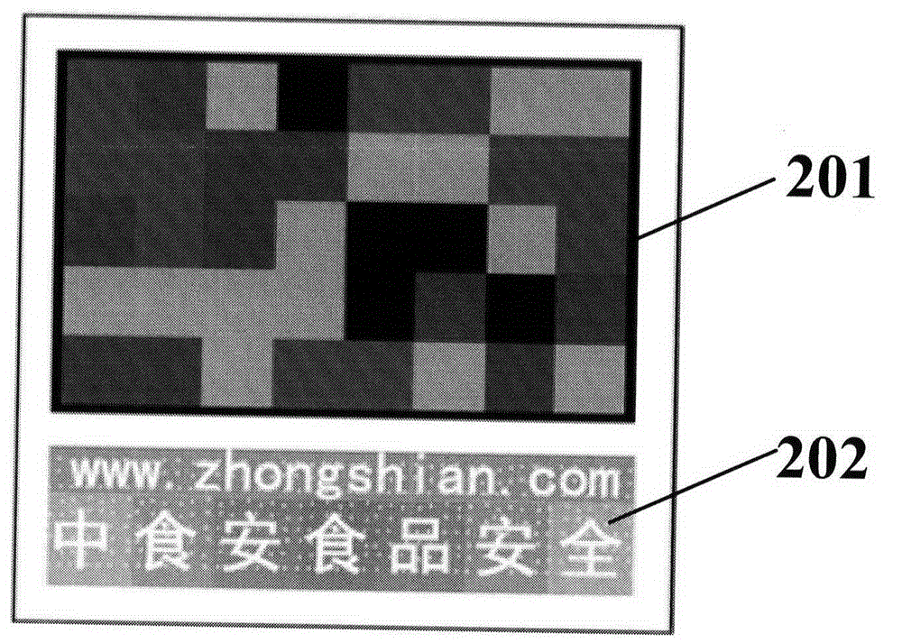 Anti-fake structure of optical readable bar code and realization method of anti-fake structure