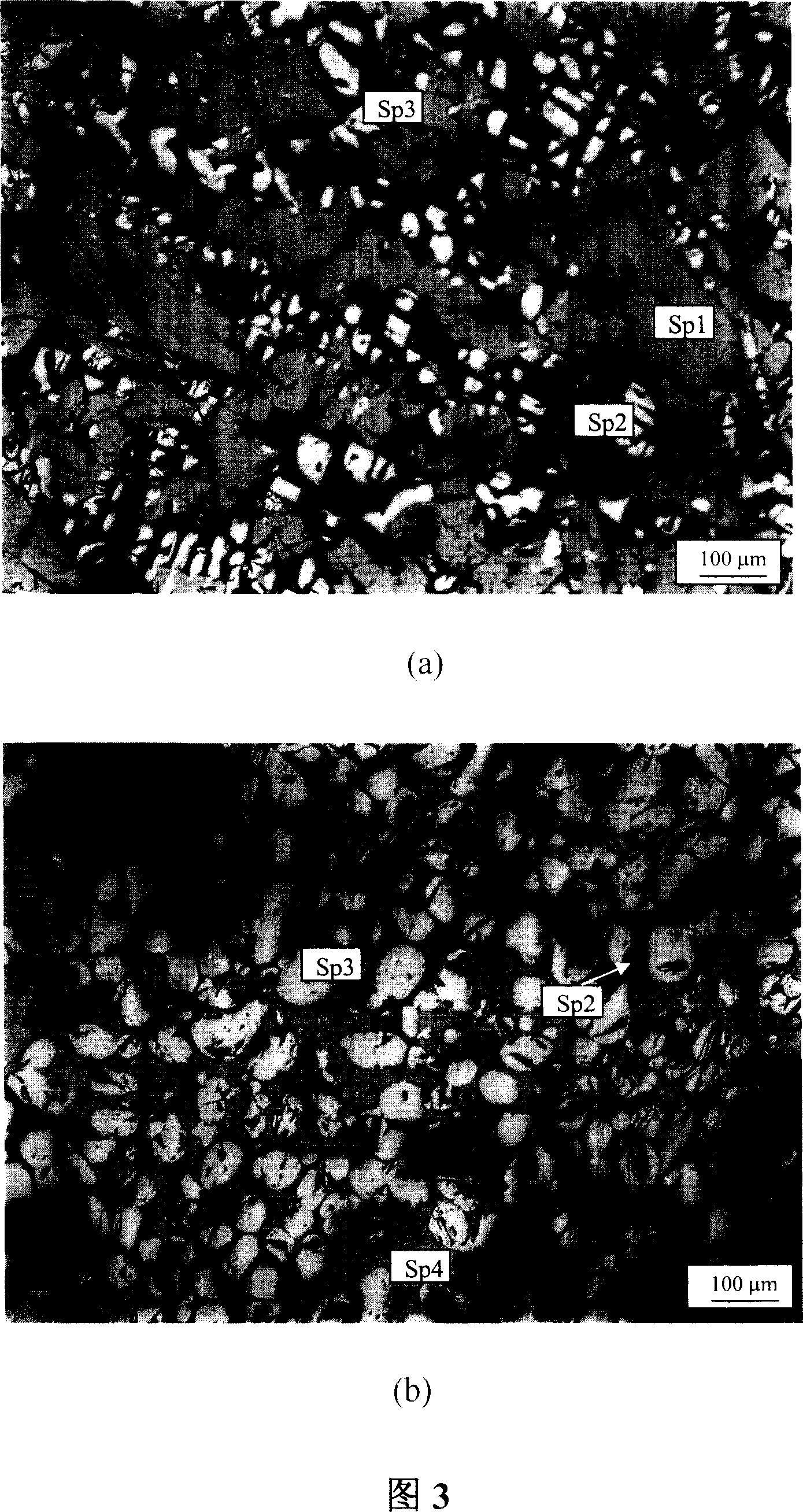 Method of producing synthetic rutile utilizing high-titanium slag