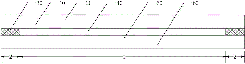 Rupture membrane and manufacturing method thereof, touch screen and display device