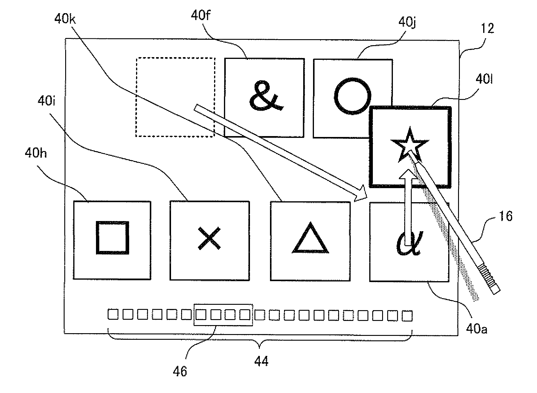 Computer-readable storage medium having object display order changing program stored therein and apparatus