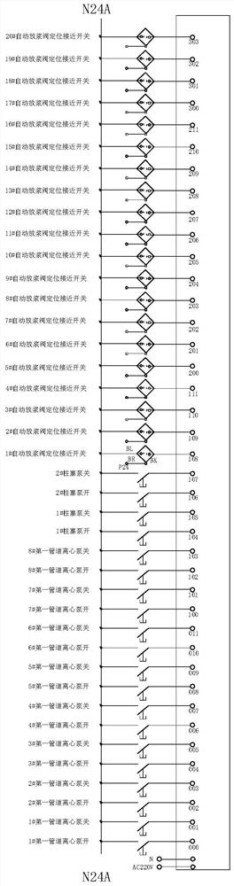 Sewage treatment system, control method and sewage filter-pressing-free treatment method