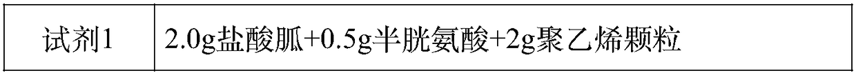 Reagent for liquefying phlegm and protecting nucleic acid