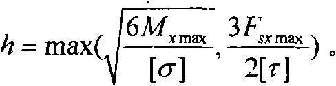 Occlusion pile soil-baffling structure design method