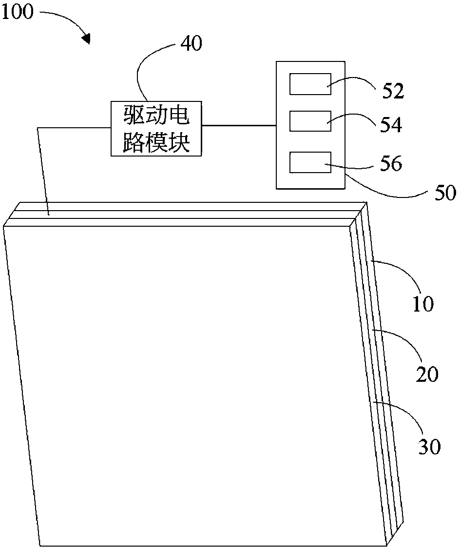 Electronic writing board