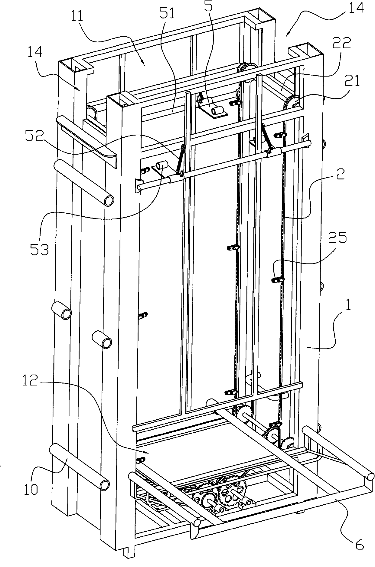 Elevator