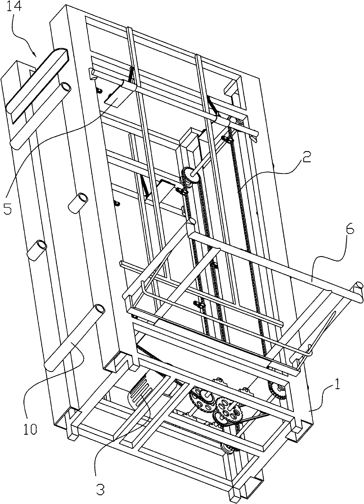 Elevator