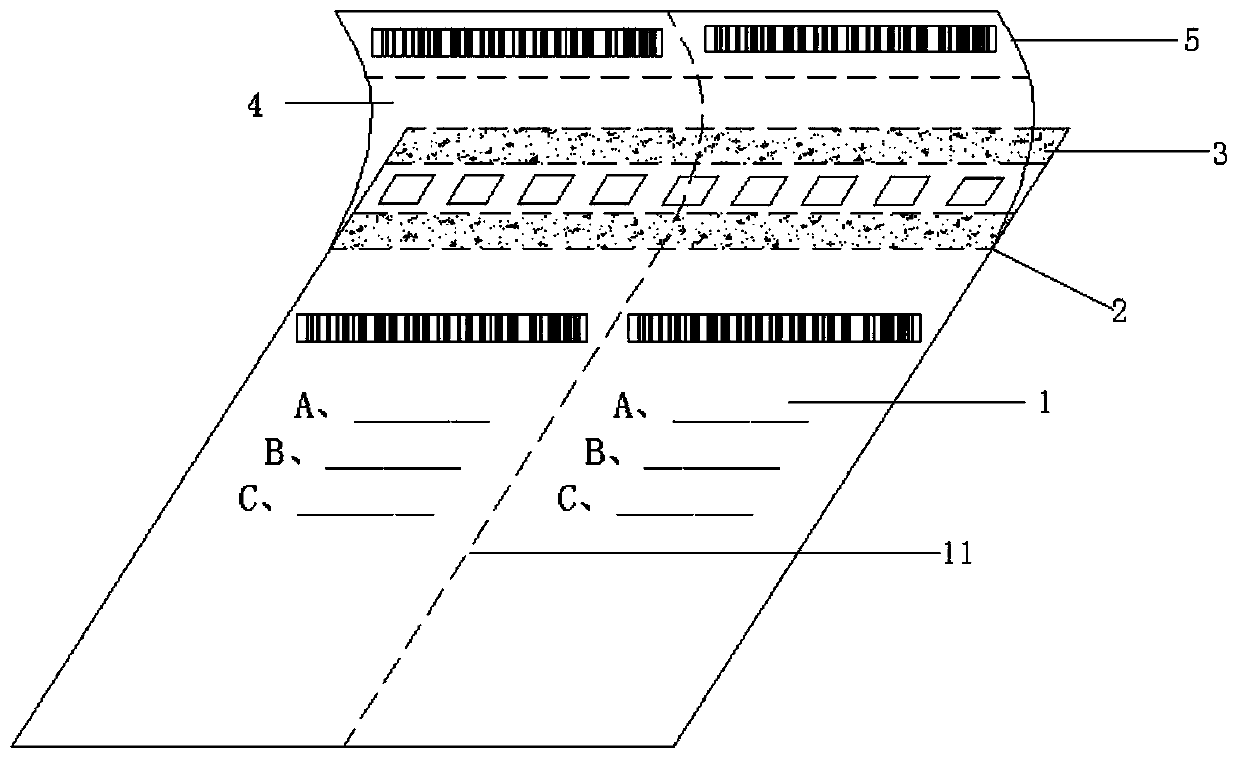 A multi-identification code anti-temperature change safety bag