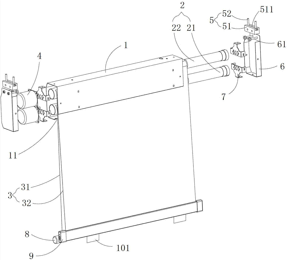 Interactive type projection screen