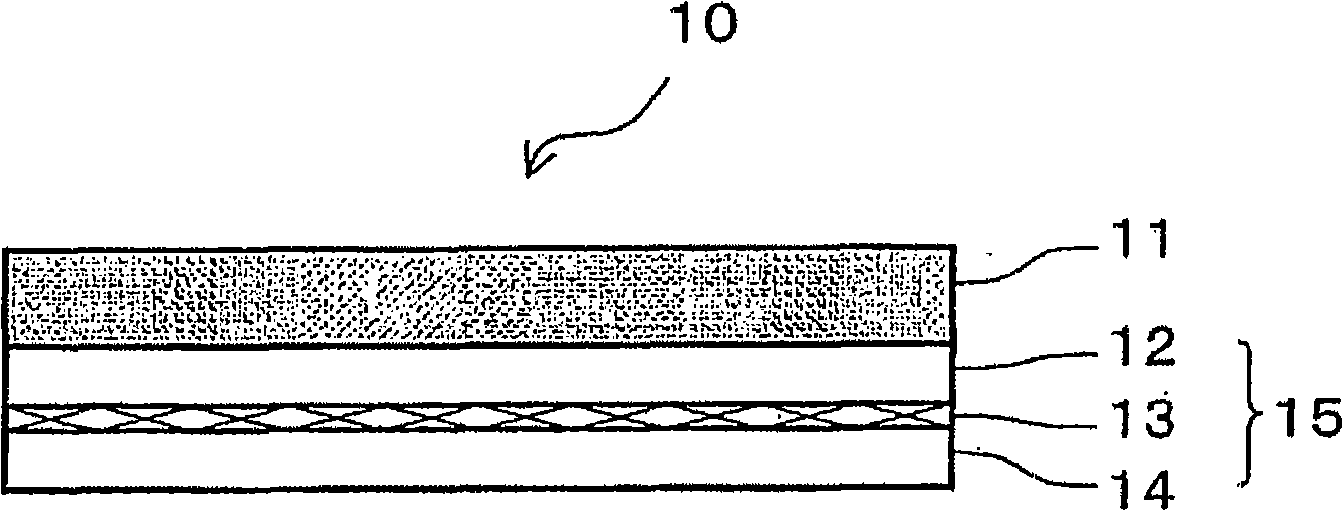 Polarizing film with adhesive, optical laminate, and set of polarizing films