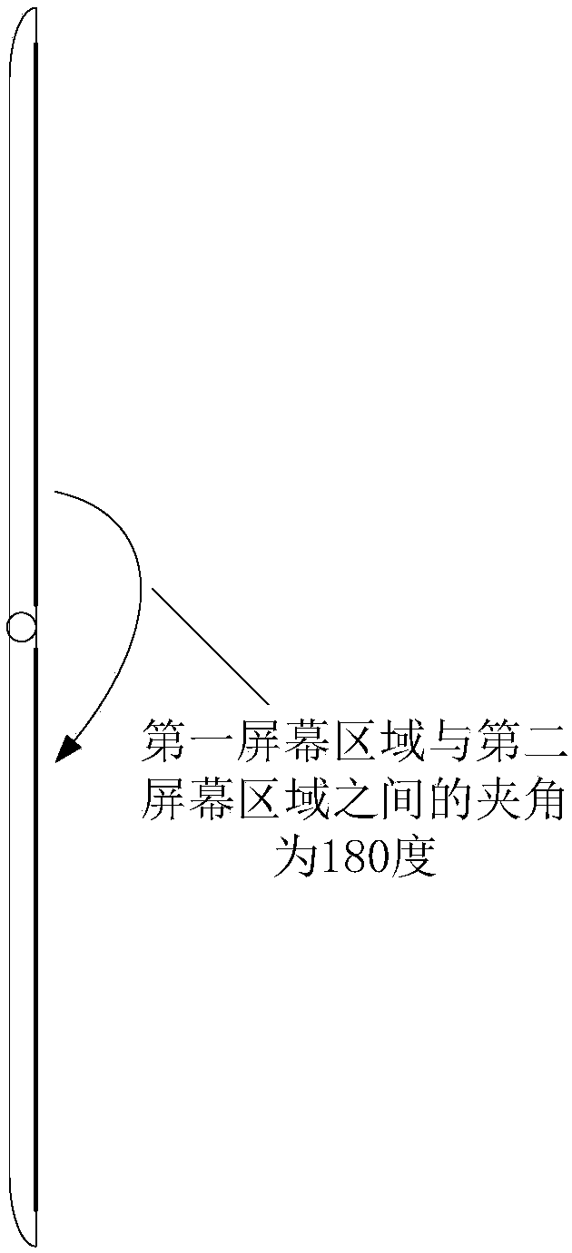 Data content display method and apparatus