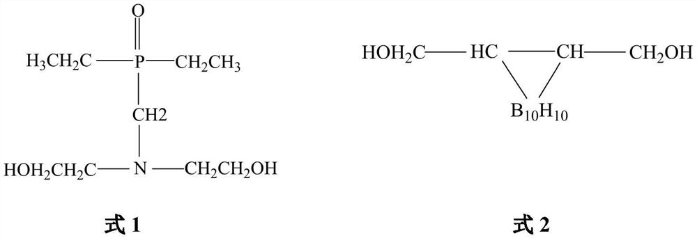 A phosphorus-nitrogen-boron synergistic highly flame-retardant flexible curing agent and its synthesis method