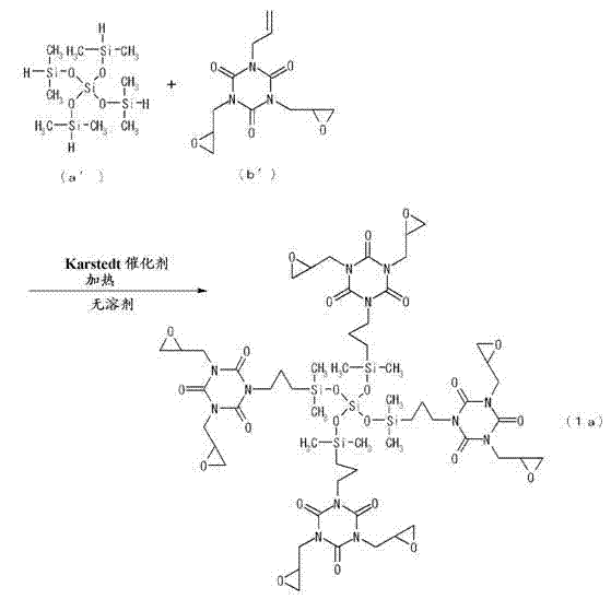 Novel epoxy group-containing siloxane compound