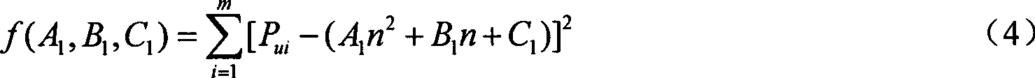 Machine halt energy conservation implementing method in no-load running period of adjacent process steps of numerical control machine